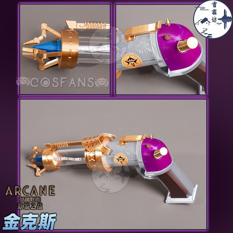 Arcane Jinx Cosplay Pistol Pro - đánh giá và giá Cosplay Prop Pistol