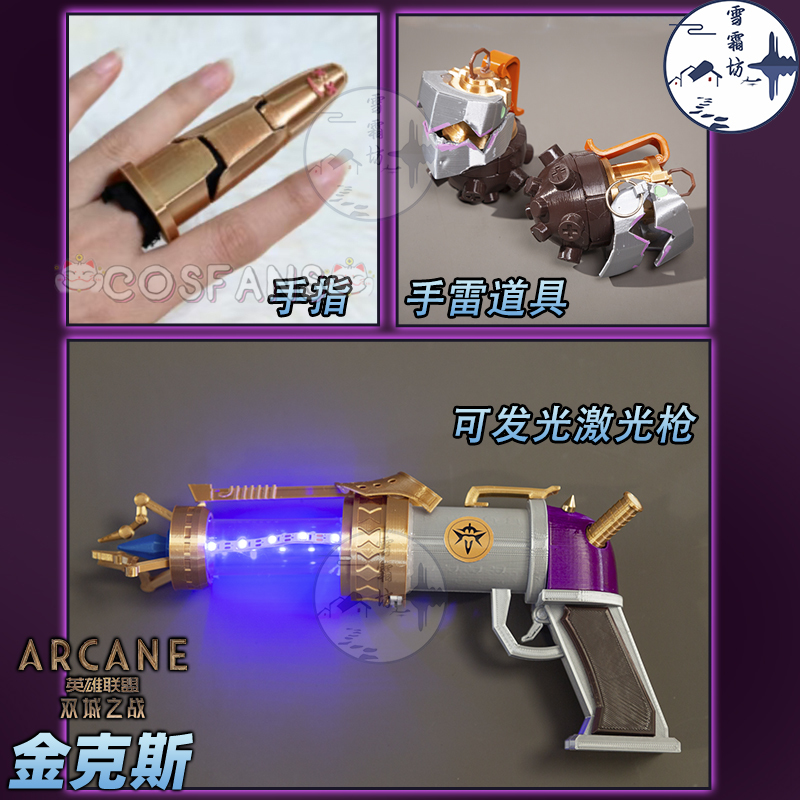 Arcane Jinx Cosplay Pistol Pro - đánh giá và giá Cosplay Prop Pistol