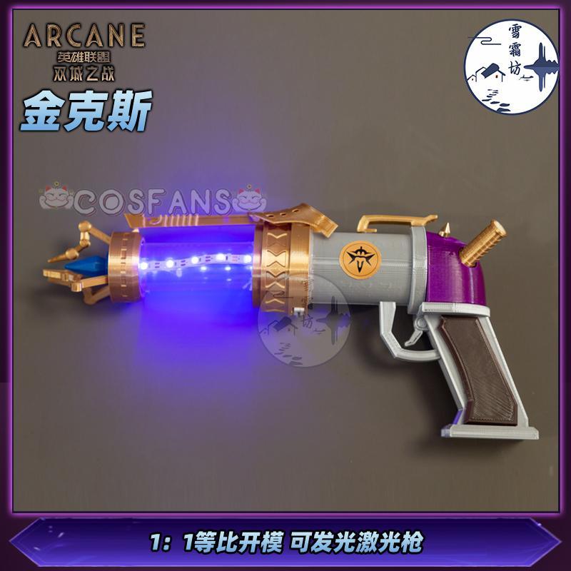 Arcane Jinx Cosplay Pistol Pro - đánh giá và giá Cosplay Prop Pistol