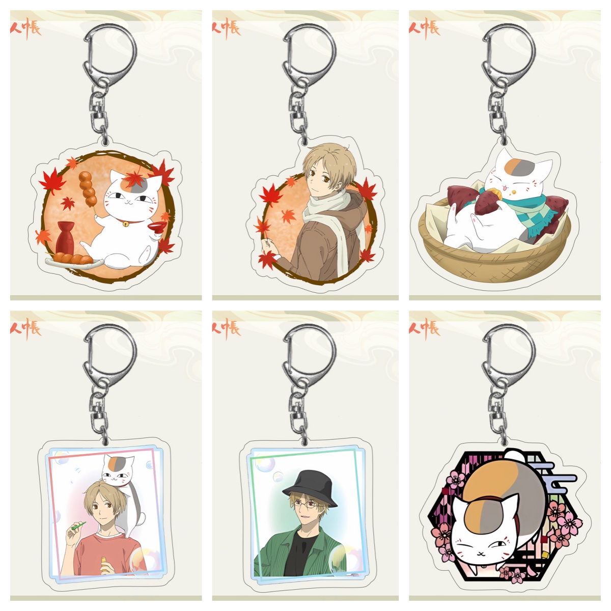 Anime Natsume'S Book Of Friend - đánh giá và giá Cosplay Prop Book
