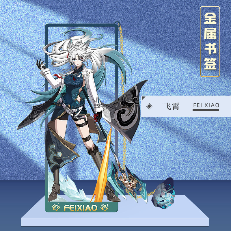 Honkai:Star Rail Jingliu Imbib - đánh giá và giá Cosplay Prop Book
