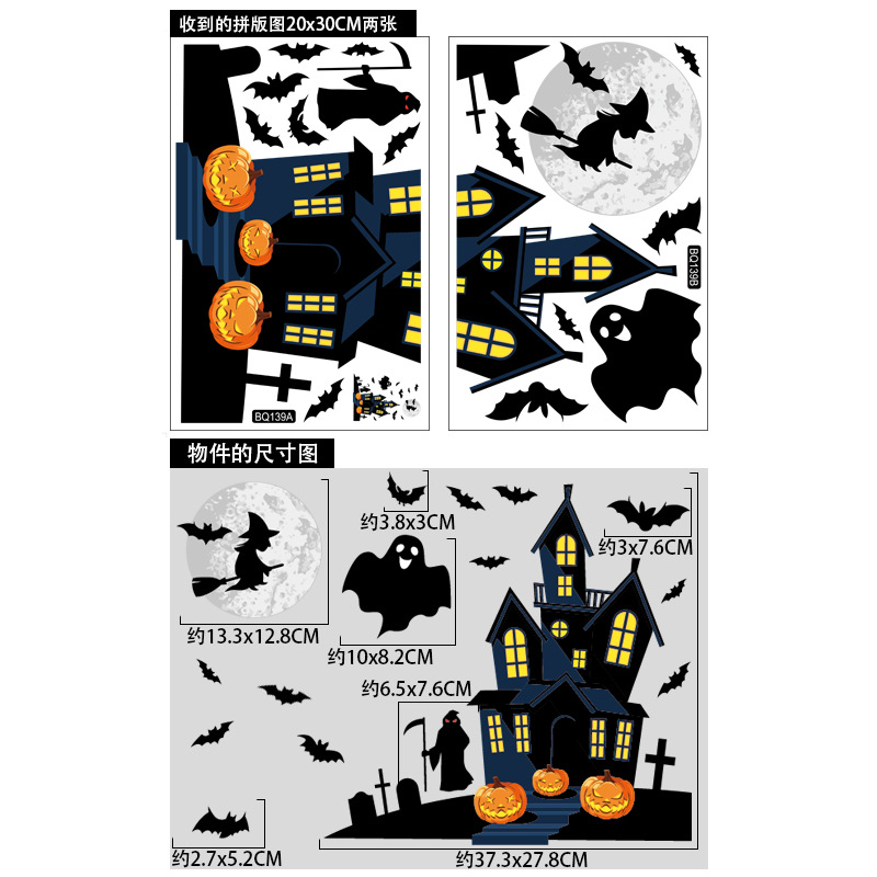 Ghost Bat Witch Window Sticker - đánh giá và giá Cosplay Bat Prop