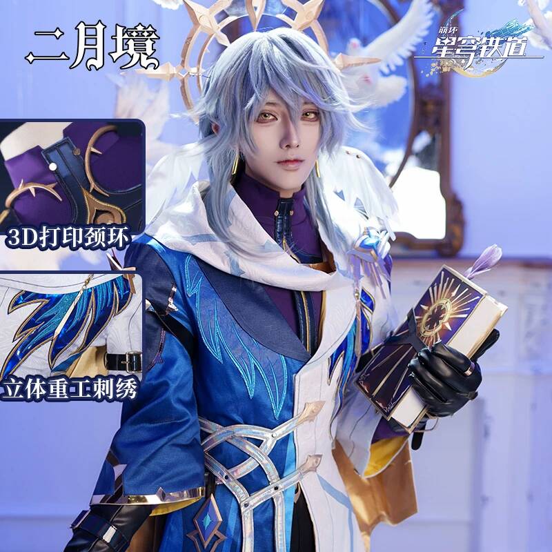 Honkai Star Rail Sunday Cospla - đánh giá và giá Cosplay Prop Book