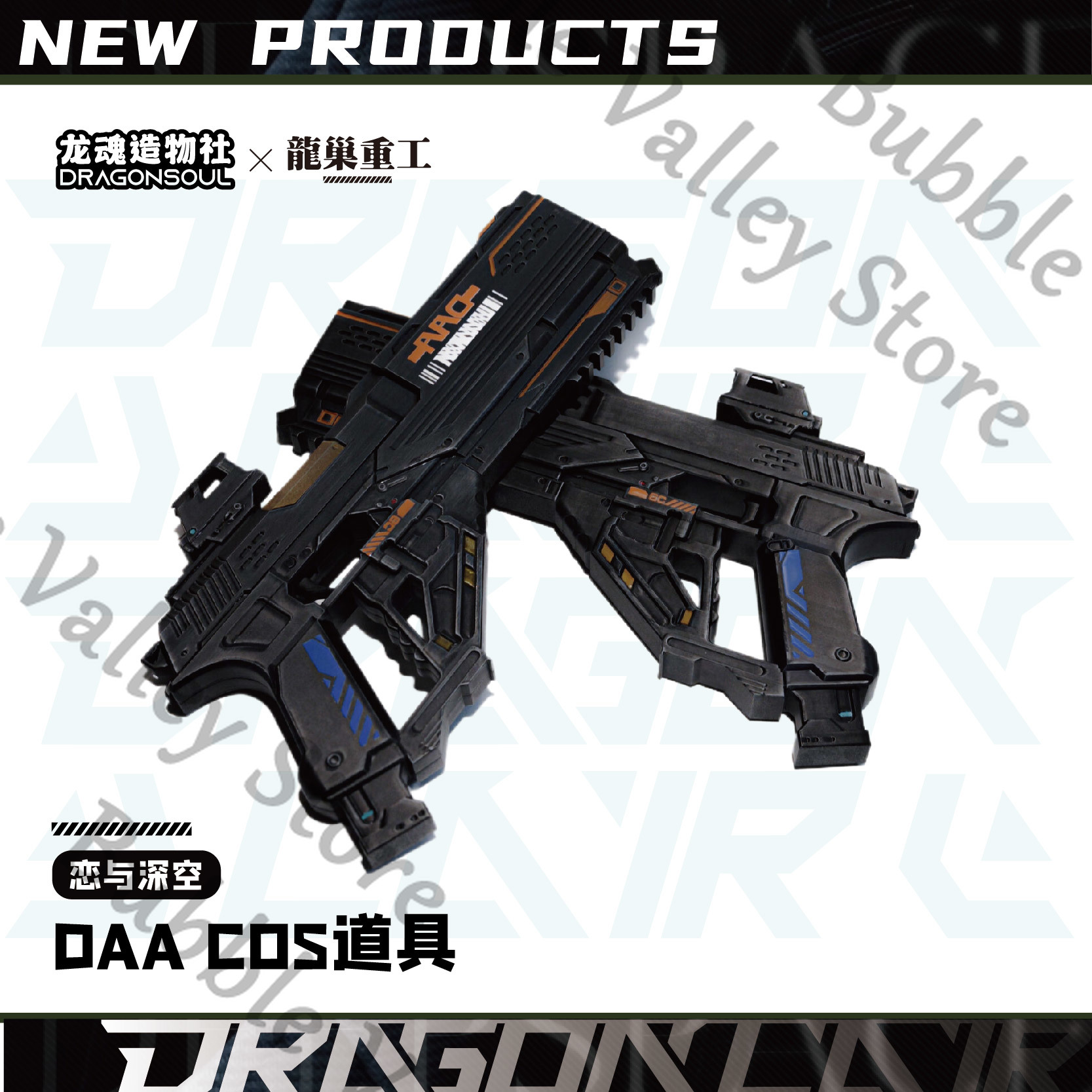 Anime Caleb Love and Deepspace - đánh giá và giá Cosplay Prop Pistol