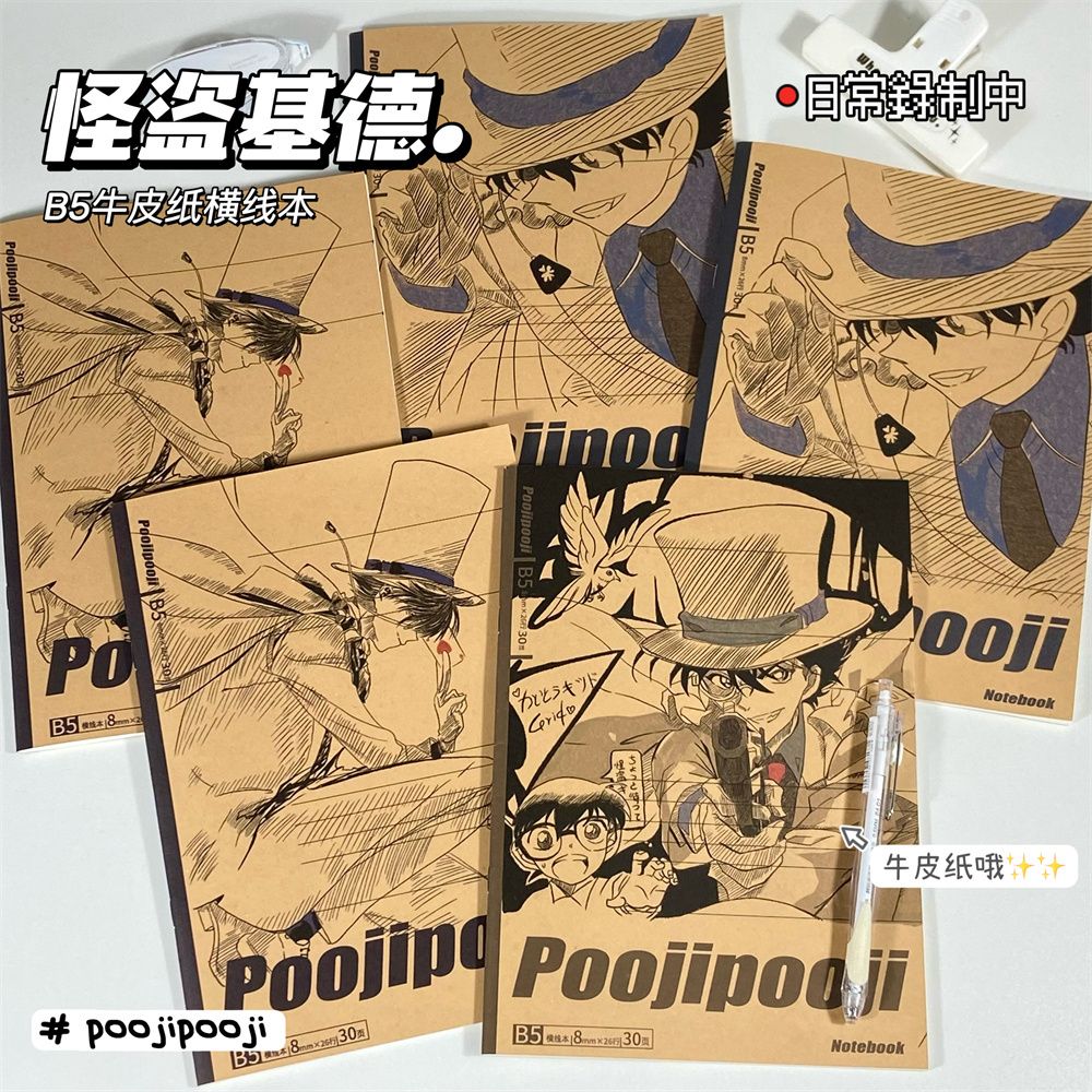 Detective Conan Kaito Kid B5 s - đánh giá và giá Cosplay Prop Book
