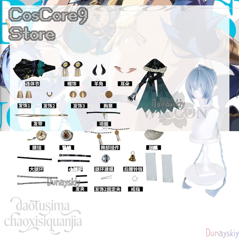 Lucia Elowen Cosplay Anime Gam - đánh giá và giá Cosplay Prop Book