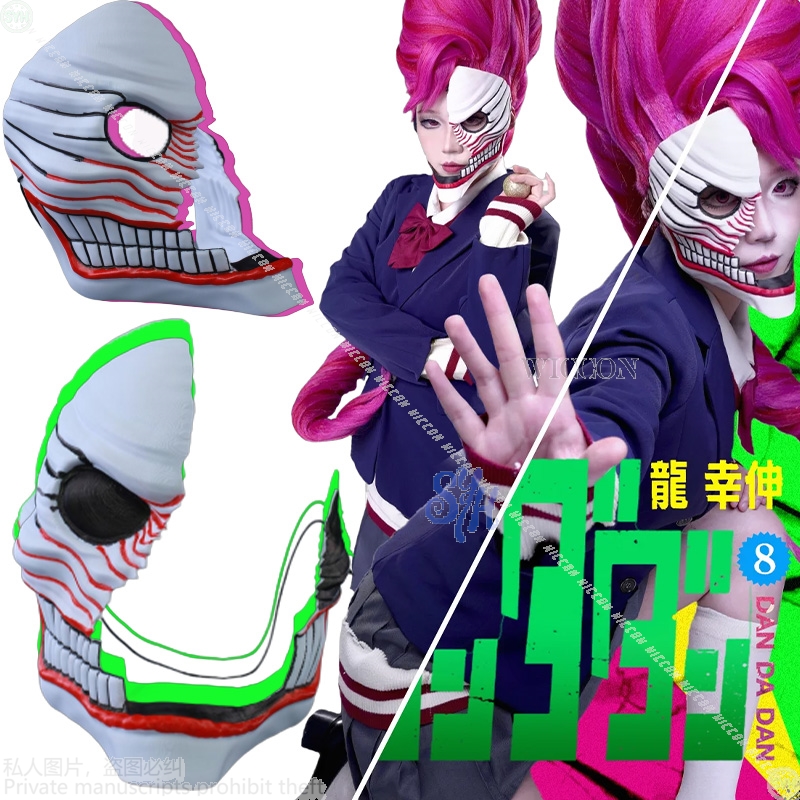 Aira Shiratori Cosplay Dandada - đánh giá và giá Cosplay Floating Prop