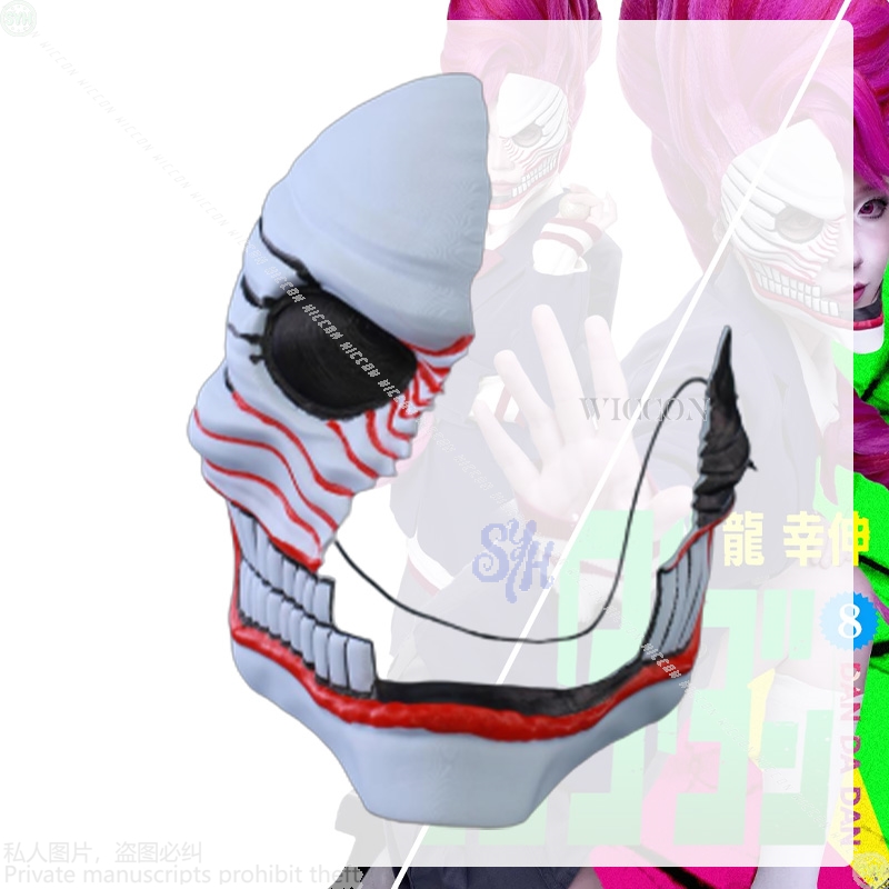 Aira Shiratori Cosplay Dandada - đánh giá và giá Cosplay Floating Prop